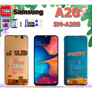 จอ Samsung A20 A205 SM-A205F แท้​/TFT เเถมเครื่องมือกาวฟิล์ม จอซัมซุง A20 จอ A20 จอ A205 จอ SM-A205 LCD A20 LCD SM-A205F