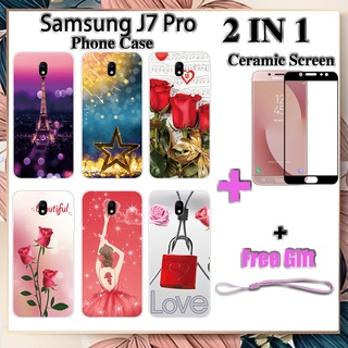 2 IN 1 Samsung J7 Pro เคสโทรศัพท์ พร้อมกระจกนิรภัย ป้องกันหน้าจอเซรามิค ฟิล์มโค้ง ฟิล์มนิรภัย โรแมนติก