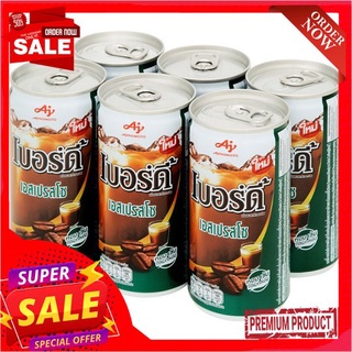 เบอร์ดี้ เอสเปรสโซ 180มล.X6BIRDY ESPRESSO 180 ML.X6