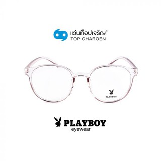 PLAYBOY แว่นสายตาทรงหยดน้ำ PB-35497C6 size 50 By ท็อปเจริญ