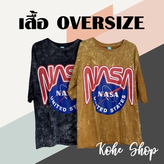 เสื้อยืด สกรีนลาย นาซ่า | อวกาศ NASA  โอเวอร์ไซส์ Oversize T-Shirt อก 44" งานไทย | สีดำ สีเหลือง | KOHE Shop 🔥 พร้อมส่ง