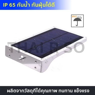 THAIRSO โคมไฟถนนโซล่าเซลล์ รับประกัน2ปี ไฟติดผนัง ไฟโซล่าเซลล์ Solar พลังงานแสงอาทิตย์ solar cell light โคมไฟโซล่าเซลล์