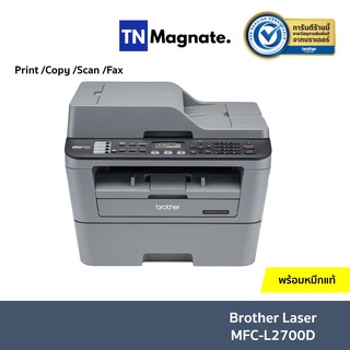 [เครื่องพิมพ์เลเซอร์] Brother MFC L2700D Laser Printer ขาว-ดำ - ( Print /Copy /Scan /Fax)