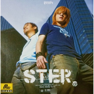 CDสเตอ อัลบั้ม วีอาร์