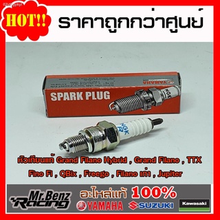 หัวเทียน NGK CR6HSA Grand Filano Hybrid , Fino Fi , TTX , Filano เก่า , Qbix , Freego , Jupiter อะไหล่แท้  Yamaha Genuin