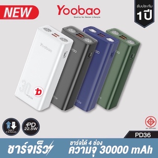 Yoobao PD36 Powerbank 30000mAh Quick Charge PD22.5W ชาร์จเร็ว