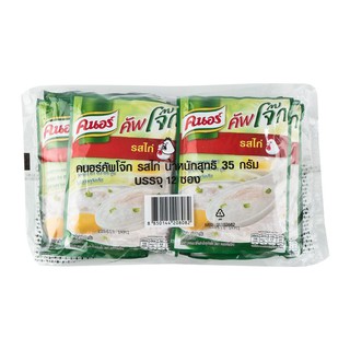 คนอร์ โจ๊กซอง รสไก่ ขนาด 35 กรัม แพ็ค x 12 ซอง อาหารแห้ง