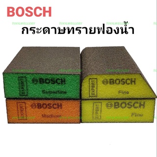 BOSCH กระดาษทรายฟองน้ำ รุ่นหนา ฟองน้ำบอสซ์