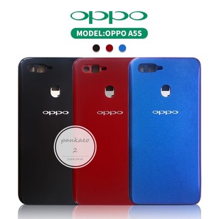 บอดี้ Body (ฝาหลัง +เคสกลาง)oppo A5S