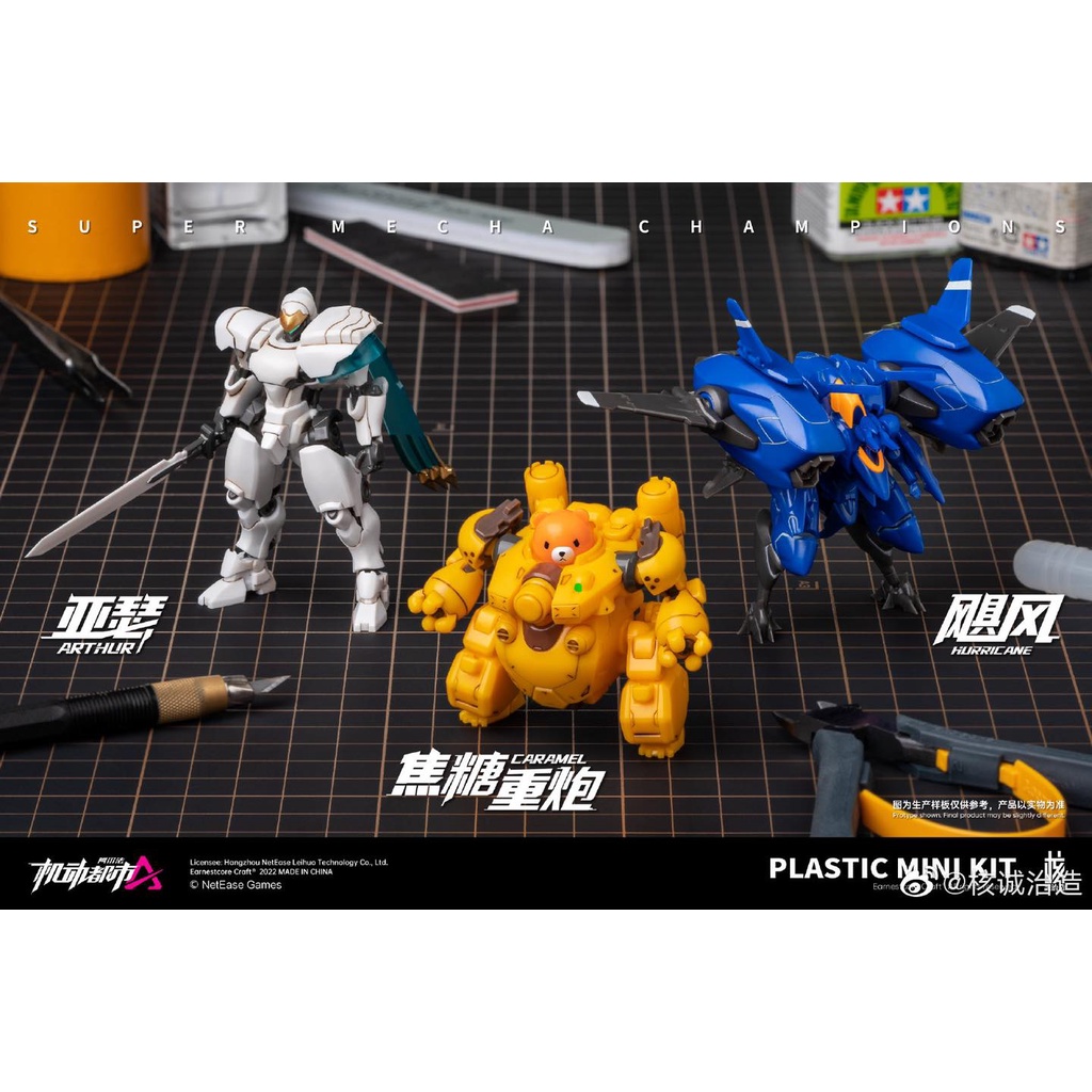 [Earnestcore Craft] Super Mecha Champions Set 3 robots Arthur / Caramel / Hurricane