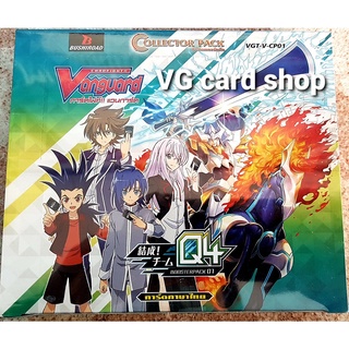 v-cp01 ซองสุ่ม แวนการ์ด VG card shop