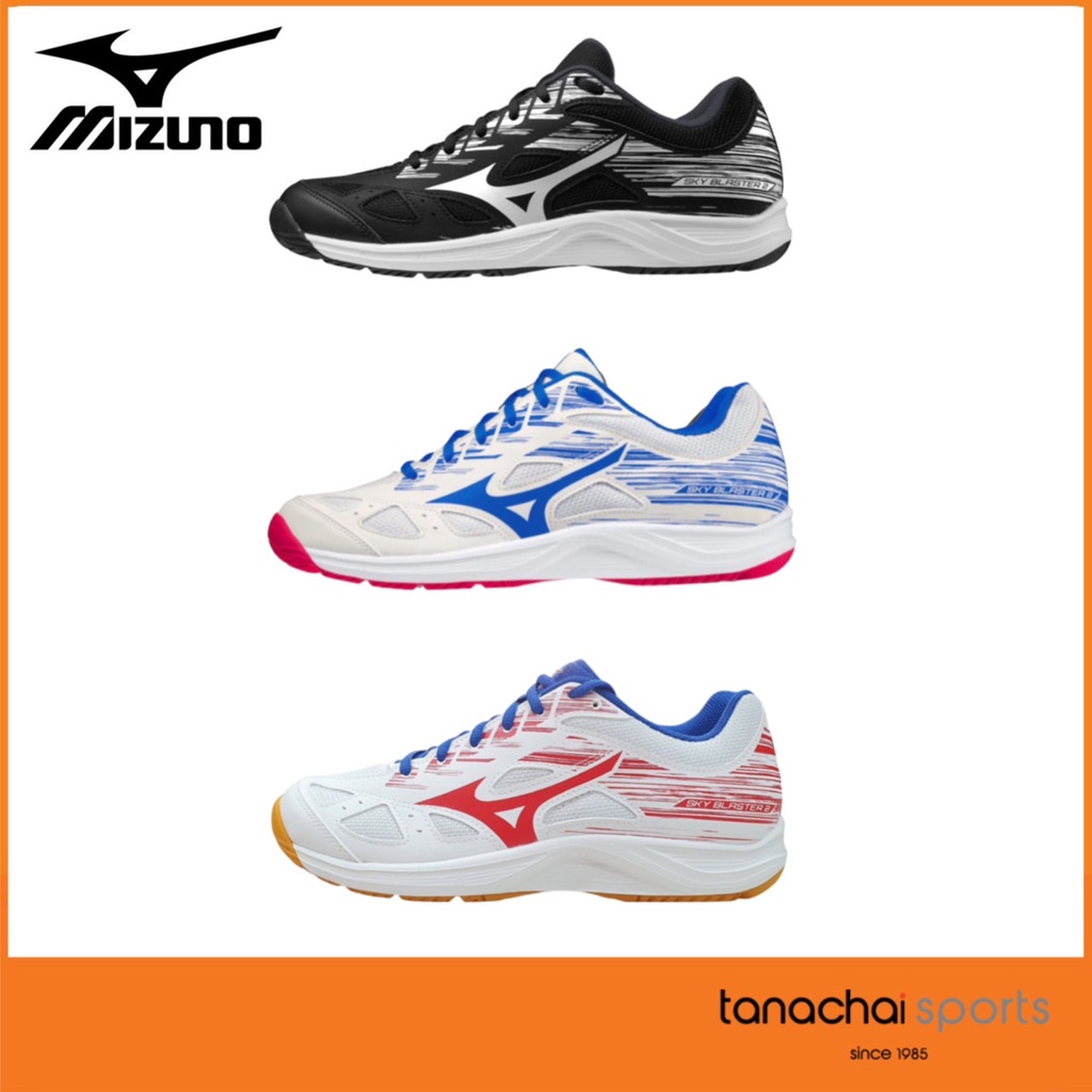 [สีใหม่ พร้อมส่ง] MIZUNO SKY BLASTER 2 รองเท้าแบดมินตัน Badminton มิซูโน่ ของแท้ 100%