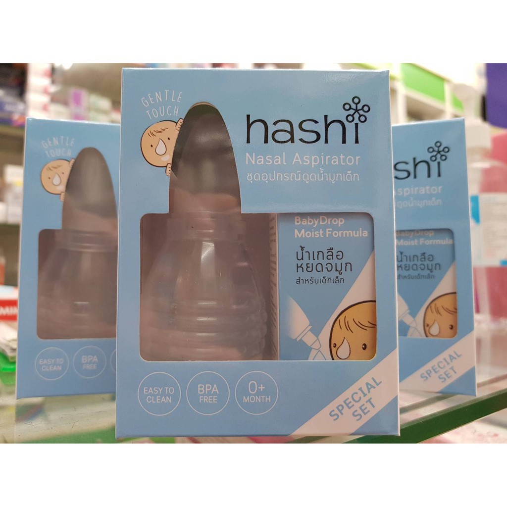 hashi nasal aspirator