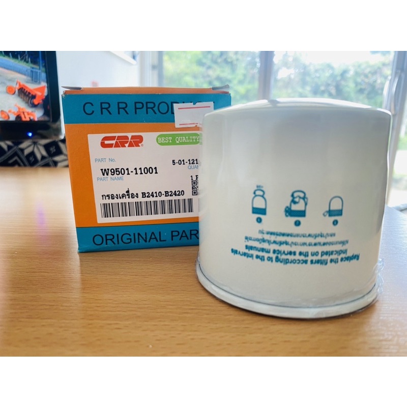 กรองเครื่องคูโบต้า B2140,B2420,B2440