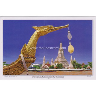 BK63 Postcard โปสการ์ด สถานที่ท่องเที่ยว ประเทศไทย กรุงเทพ วัดอรุณ เรือสุพรรณหงส์