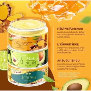 สครับจันทร์หอม,มาร์คจันทร์​หอม,ครีมโสม ราคาต่อกระปุกละ
