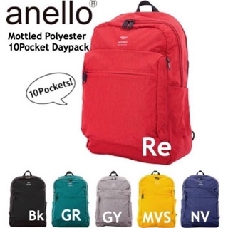 Anello Mottled Polyester 10Pocket Daypack