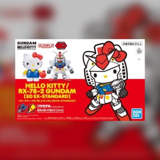 สั่งแล้วส่ง🚚🚨📦SDEX HELLO KITTY RX-78-2 GUNDAM ของมันต้องมี🤩  สินค้าใหม่ ของแท้ 💯%