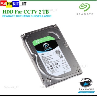 ฮาร์ดดิสก์ สำหรับกล้องวงจรปิด Seagate 2TB SkyHawk HDD CCTV Internal