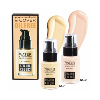 Sivanna Water Base Primer ครีมรองพื้น  40 กรัม 1 ชิ้น