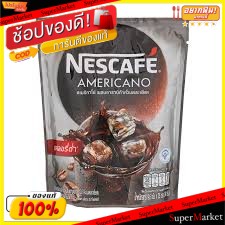 🔥แนะนำ!! NESCAFE AMERICANO เนสกาแฟ อเมริกาโน่ ผสมอาราบิก้าคั่วบดละเอียด ขนาด 9.6กรัม/ซอง ยกแพ็ค 25ซอง แคลอรี่ต่ำ กาแฟและ