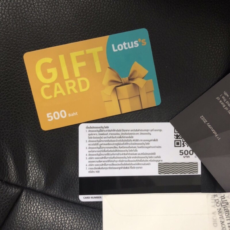 บัตรกำนัล Gift card Tesco lotus เทสโก้ โลตัส 500 บาท