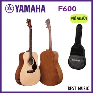 กีตาร์โปร่ง Yamaha F600