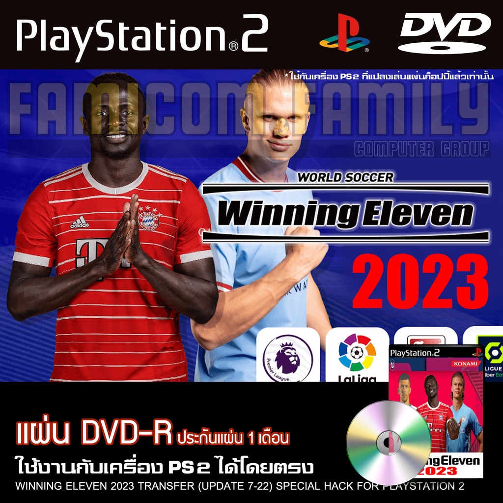 เกม Play 2 Winning Eleven 2023 TRANSFER UPDATE วินนิ่ง อัปเดตล่าสุด (7/22) สำหรับเครื่อง PS2 PlayStation2