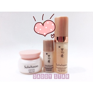 (ของแท้!!แถมครีมบำรุง)Sulwhasoo Luminature Glow Cream 5ml. โซลวาซู ซัลวาซู เซรั่ม Serum