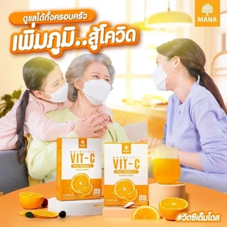 🍊พร้อมส่งVit C🍊  1แถม1 มีบริการเก็บเงินปลายทาง