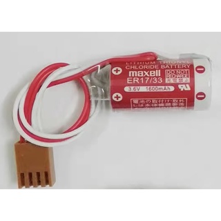 ER17/33 3.6V  MAXELL พร้อมส่ง ส่งทุกวันร้านใน   กทม ไมย