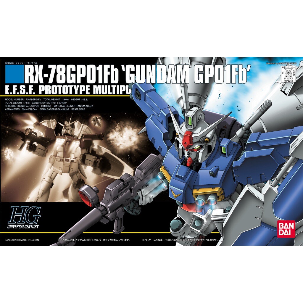 Bandai HG 1/144 RX-78GP01FB GUNDAM GP01FB 4573102603920 C4