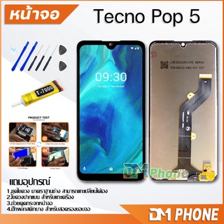 หน้าจอ Lcd Tecno Pop 5 อะไหล่ อะไหล่มือถือ LCD จอพร้อมทัชสกรีน Tecno Pop5