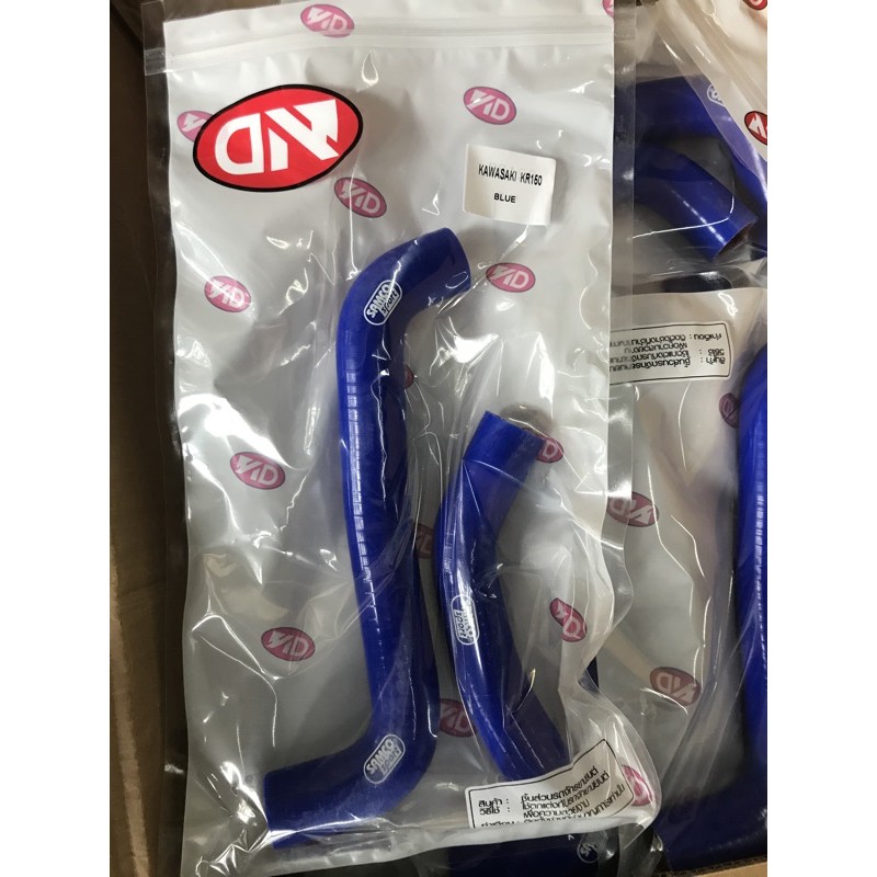 Kawasaki SERPICO/kr150/KRZ150/zx150/RR150 ท่อรับสัญญาณ SAMCO