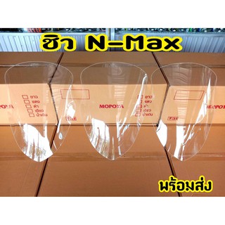 ชิวหน้า N-MAX 155 สำหรับปี15-19 ชิวหน้าใส