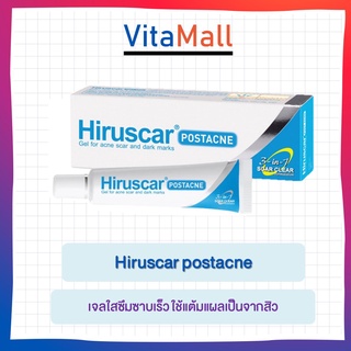 Hiruscar POSTACNE 5g และ 10g เจลใสซึมซาบเร็ว สูตรไม่มีแอลกอฮอล์ 3 in 1 Scar Clear