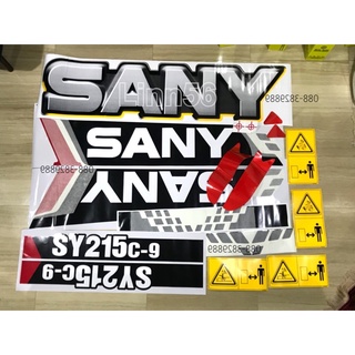 สติ๊กเกอร์ #SANY  #SY215C