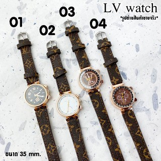 นาฬิกา LV สายหนัง classic งานปั๊ม  *** สินค้าใหม่ พร้อมส่ง