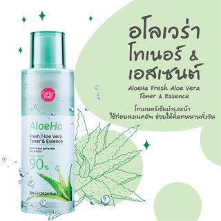 โทนเนอร์&amp;เอสเซ้น ว่านหาง (น้ำตบ ใช้ก่อนลงครีมบำรุง ) Fresh Aloe Vera Toner &amp; Essence 300ml Cathy Doll Aloe Ha