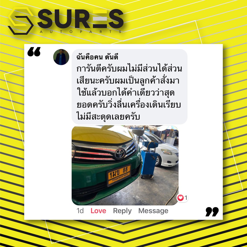 คอยล์จุดระเบิด TOYOTA HILUX VIGO REVO INNOVA FORTUNER COMMUTER 1TR 2TR 2AZ 1KD 2KD SCT-026 90919-T2001 02248 02260 02247 - รูปที่ 6
