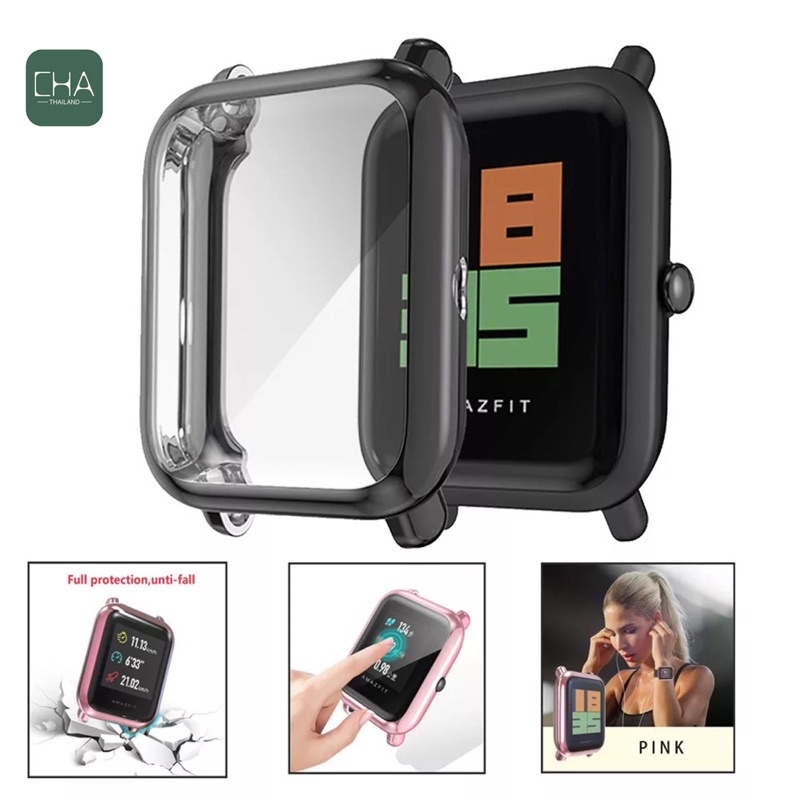 เคสกันกระแทก Amazfit bip,bip lite,bip s,bip u Pro,gts2 mini TPU case amazfit นิ่มครอบเต็มหน้าปัดสวยงามมีหลายสี