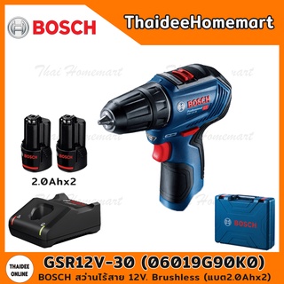 BOSCH สว่านไร้สาย 12V. รุ่น GSR12V-30 Brushless (แบต2.0Ahx2) 06019G90K0 รับประกันศูนย์ 6 เดือน