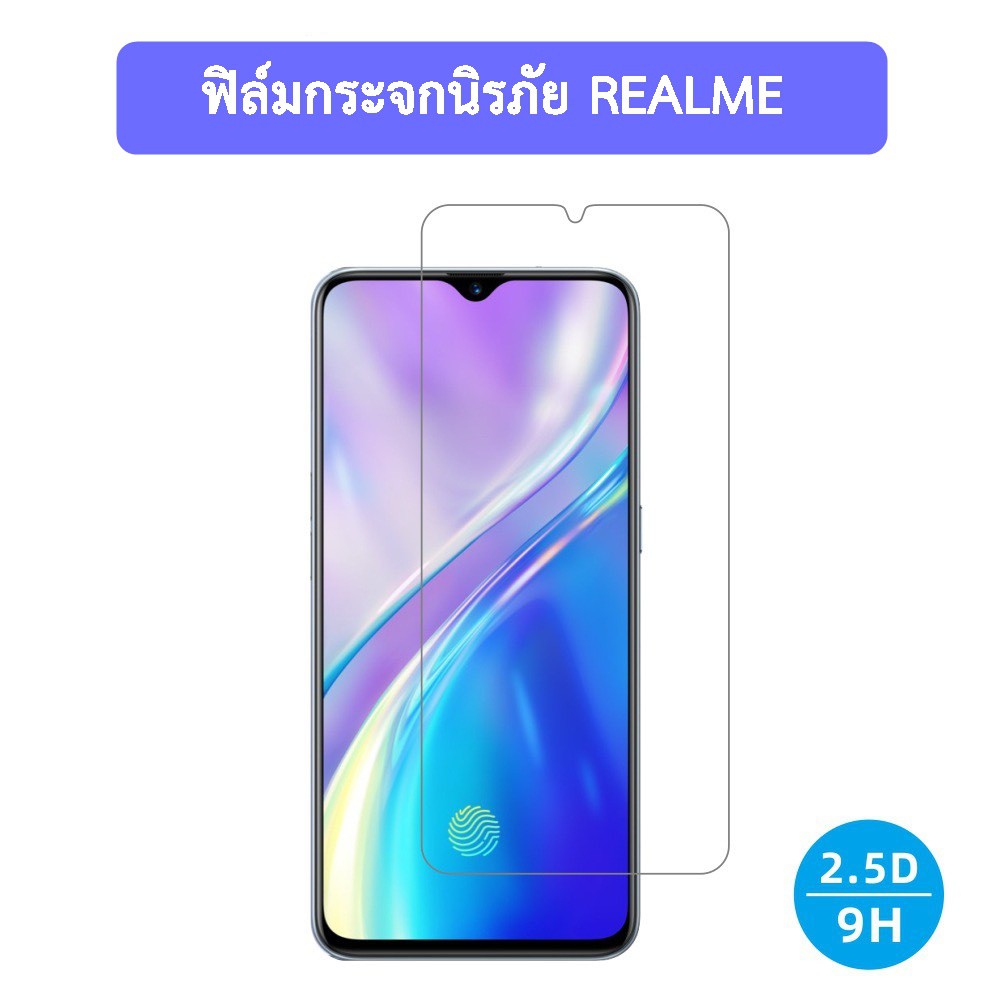 ฟิล์มกระจกนิรภัย Realme 6i X2pro RealmeX X50m Q 2PRO 7PRO 3 3i 5 5i 5s Realme x50pro C11 3pro 6 6pro