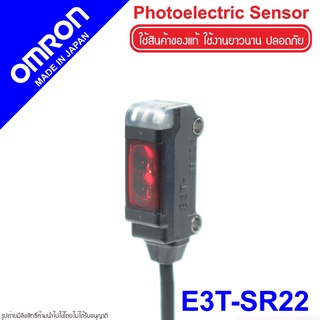 E3T-SR22 OMRON E3T-SR22 OMRON Photoelectric Sensor OMRON โฟโต้อิเล็กทริคเซนเซอร์ E3T-SR22 Photoelectric OMRON E3T OMRON