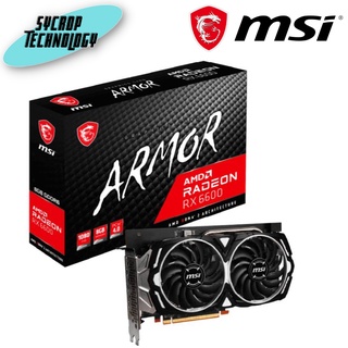 การ์ดจอ MSI VGA RX 6600 ARMOR 8GB GDDR6 128-bit ประกันศูนย์ เช็คสินค้าก่อนสั่งซื้อ