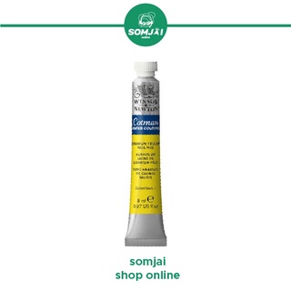 Winsor &amp; Newton - วินเซอร์ แอนด์ นิวตัน สีน้ำคอทแมน สีน้ำวินเซอร์ สีน้ำขนาด 8 ml.