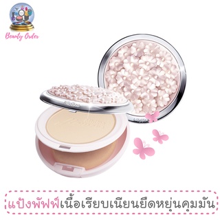 แป้งพัฟฟ์สุดเนียน มิสทีน ฟลาวเวอร์ บีบี พาวเดอร์ SPF 25 PA++ Mistine Flowers BB Powder SPF 25 PA++ 10 g.