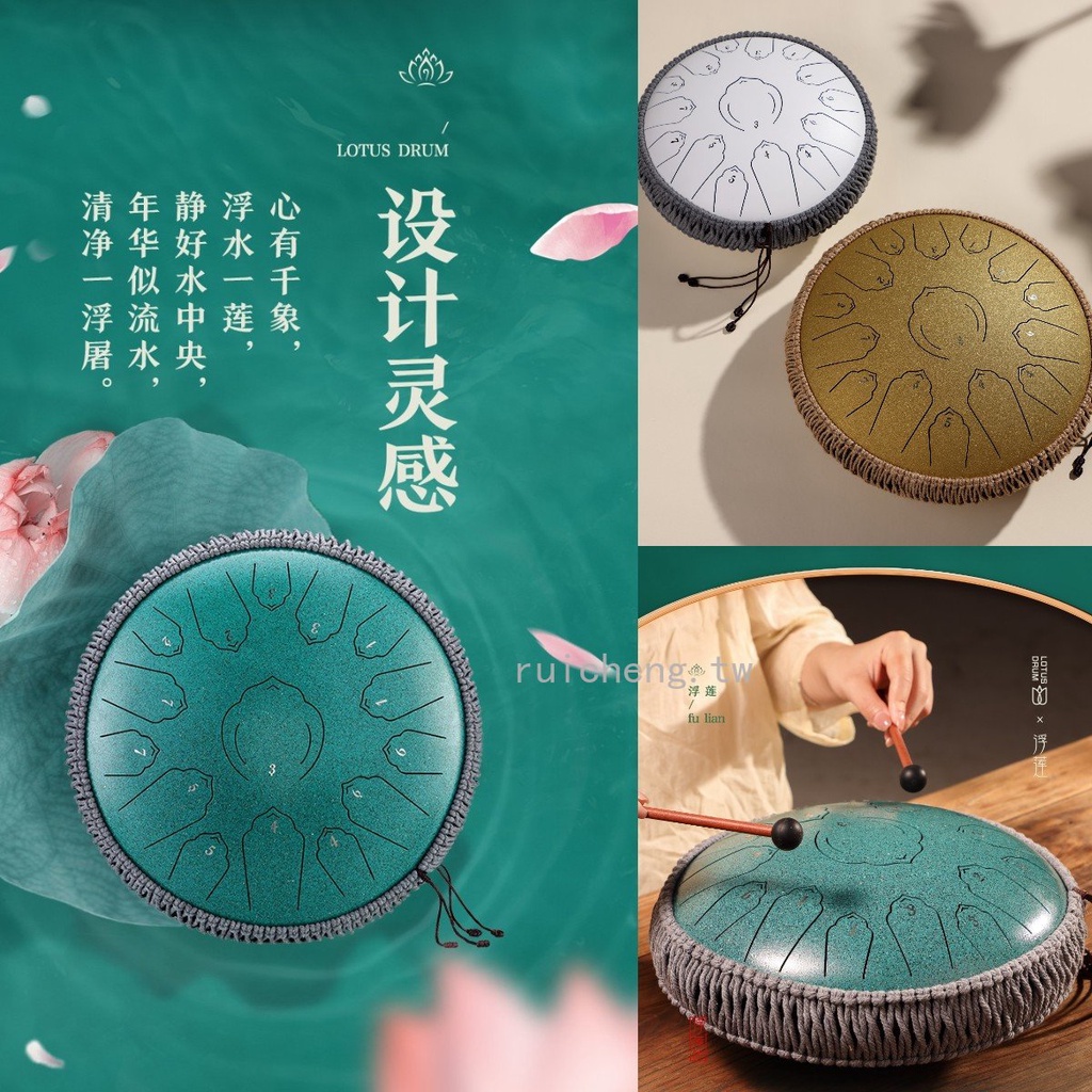 HLuru ใหม่ เครื่องดนตรีกลองเพอร์คัท 15 โทนเสียง 46.6 ซม. ลิ้นเหล็ก ไม่ต้องกังวล สีไม่ลอก