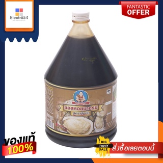 เด็กสมบูรณ์ซอสหอยนางรมเข้มข้น 2300 กรัมDEKSOMBOON THICK OYSTER SAUCE 2300 G.