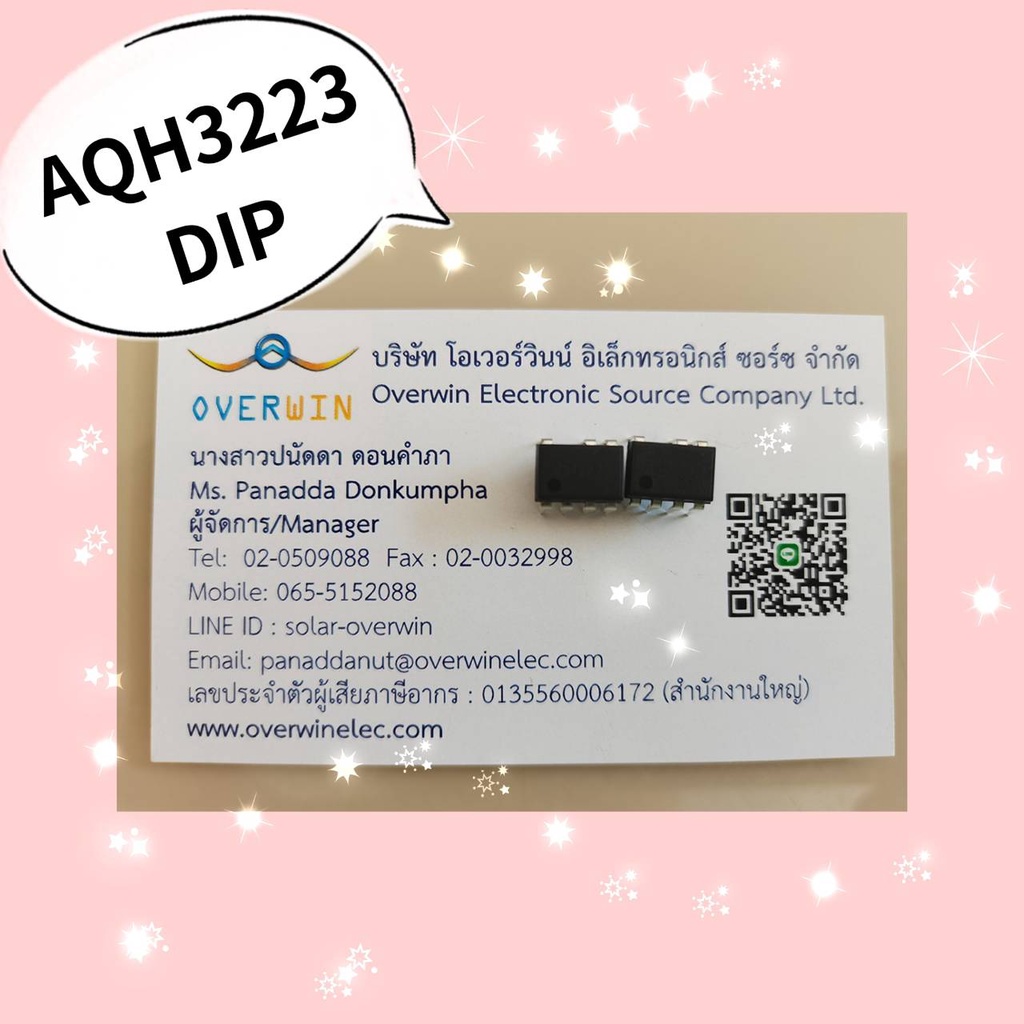 AQH3223  สินค้าพร้อมจัดส่ง
